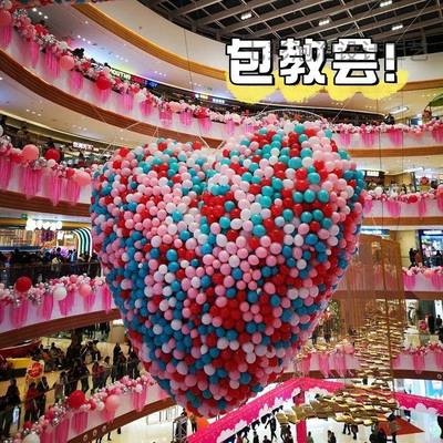 爱心形气球雨下落网七夕情人节商场活动道具惊喜求婚告白气球网兜
