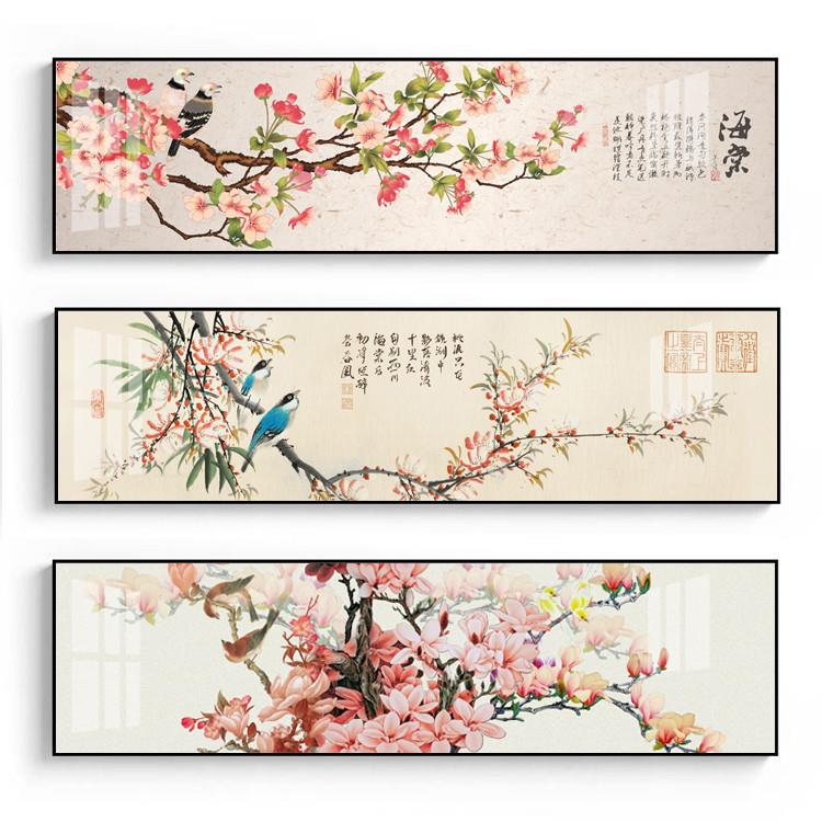 现代简约客厅画横款新中式卧室背景装饰画宾馆酒店床头挂画