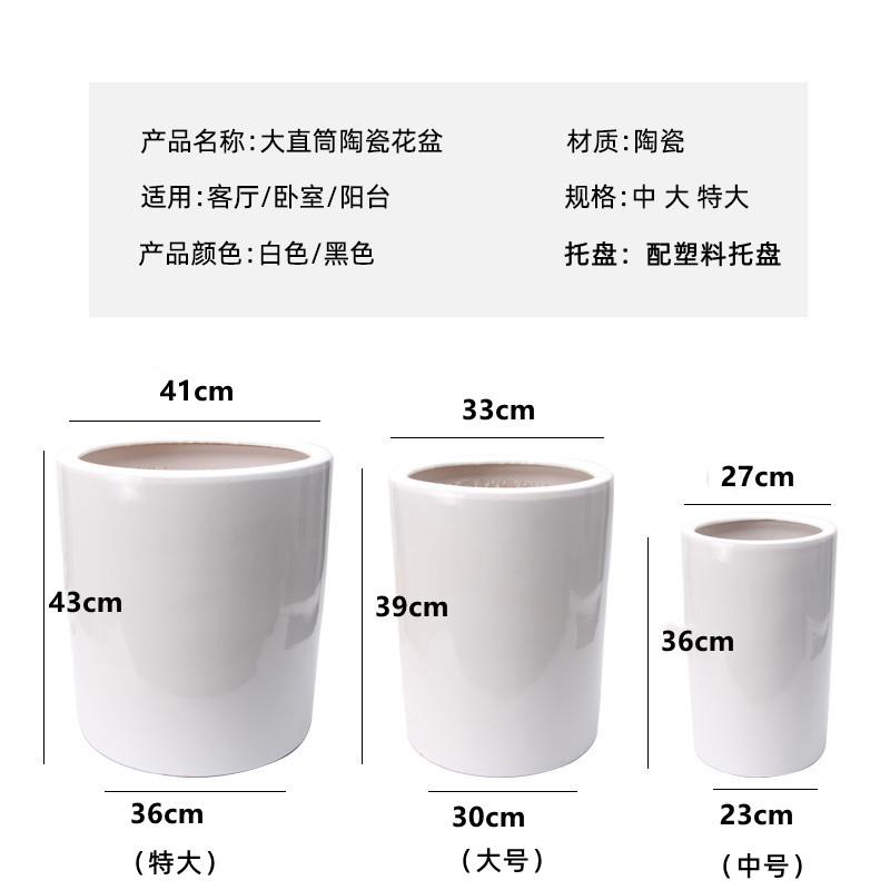 大笔筒简约百搭哑光直筒特大琴叶榕陶瓷花盆落地发财树虎皮兰花盆