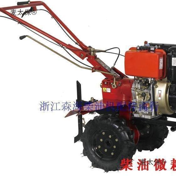 单缸风冷动力 船用 货车空调 178F 170F173F 5-6马力柴油机麦太保