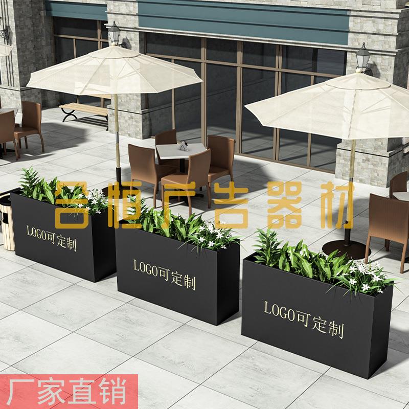 户外铁艺花箱组合商业街广场镀锌箱售楼部花坛围栏隔断种植箱花槽