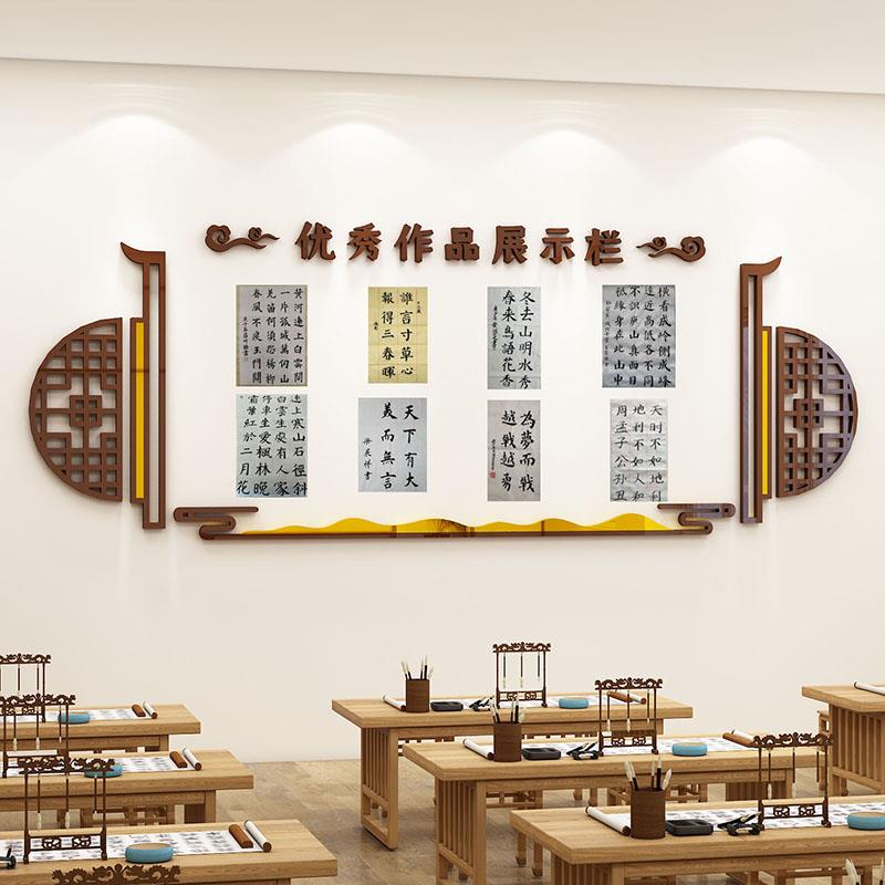 。作品展示栏墙贴学生硬笔书法教室布置墙面装饰培训机构文化