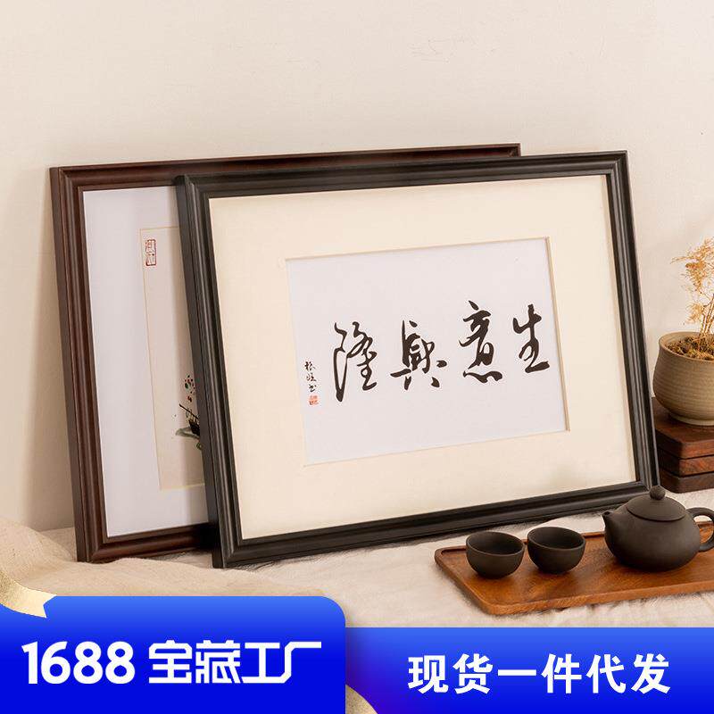 装裱画框外框素描任意尺寸挂墙实木大相框16寸24寸284K拼图框