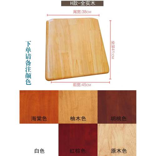 7K全实木椅子面板坐板椅子配件餐桌凳子椅面橡胶木家用凳板座板更