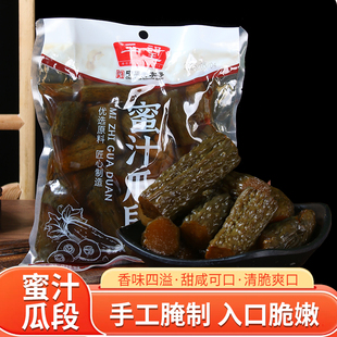 苏州平望蜜汁瓜段500g甜咸脆酱小青瓜黄瓜酱瓜咸菜酱菜下饭菜