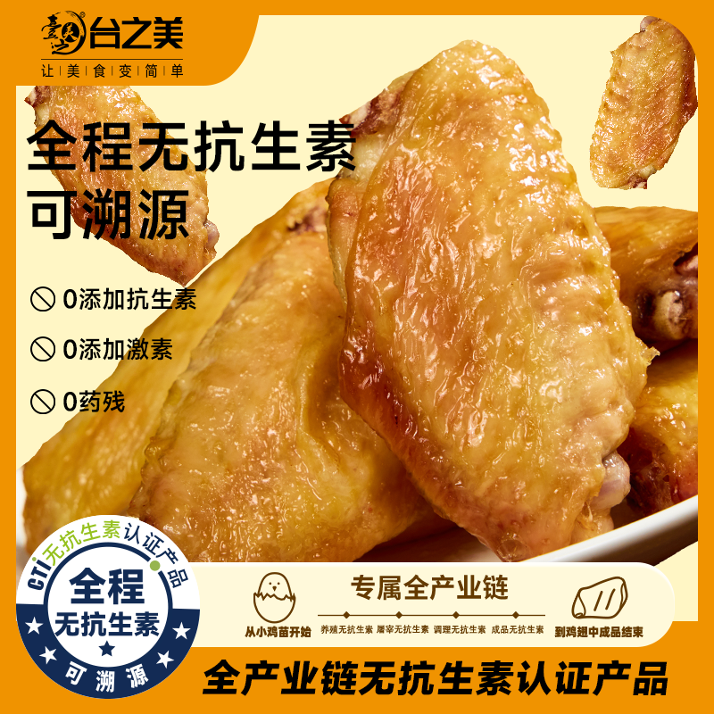 商品图