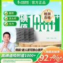 老爸评测活性炭包碳包吸附除甲醛除味新车新房家用装 修去味神器