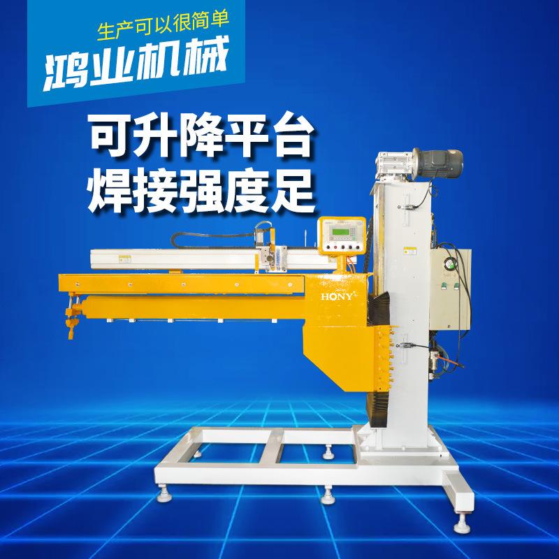 直缝焊机HHZ-2A-1300金属板材加工设备广东鸿业