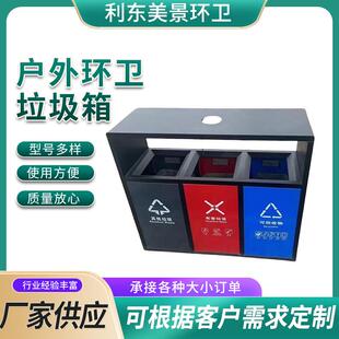 户外四分类垃圾桶不锈钢环卫果皮箱公园景区市政街道多功能分类