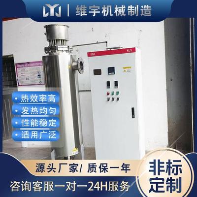 管道式电加热器不锈钢立式管道加热器空气管道式加热器升温快