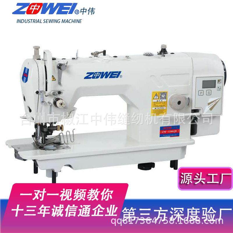 电脑带刀车直驱切包一体平缝机工业缝纫机针车厂家绗缝,纺织面料/辅料/配套,其他纺织机械,淘宝优惠券,粉丝福利购,淘宝优惠卷
