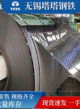 太钢S30403不锈钢板工业锅炉板S30408不锈钢卷板S32169不锈钢板