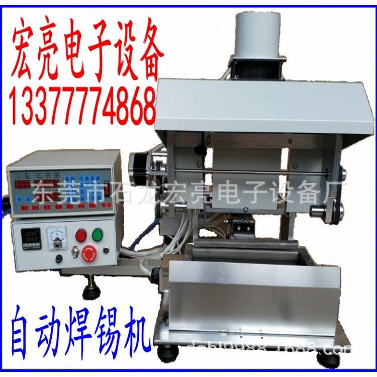 （厂家直销）电子变压器自动焊锡机、电感线圈自动焊锡机