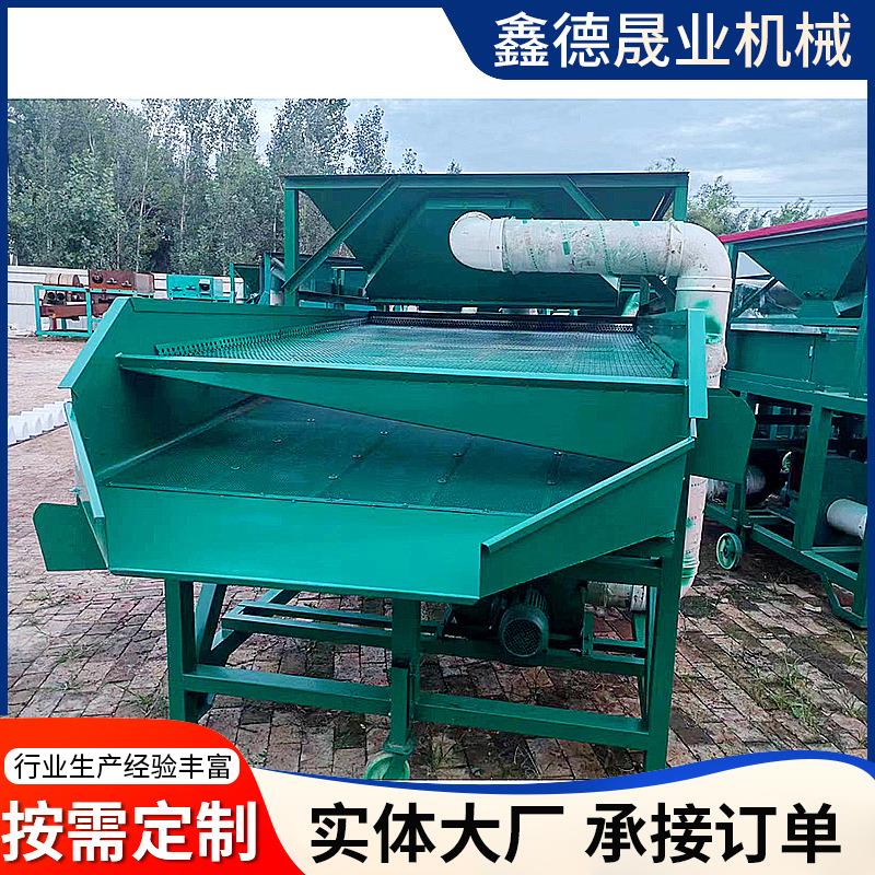 铲车上料大斗清理筛铲车上料玉米清理筛大斗清理筛粮食清理振动筛