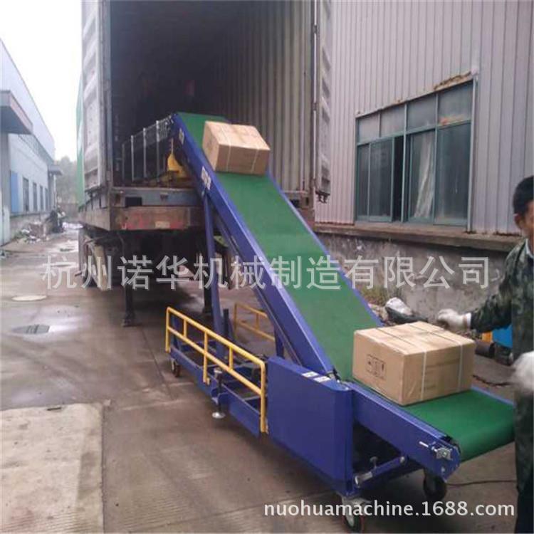 杭州厂家可移动式装车机小型皮带装车机物流装车机伸缩皮带装车机