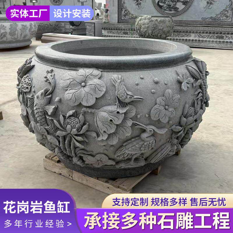 青石仿古石雕鱼缸花盆户外庭院养鱼仿古雕刻石缸天然花钵石槽摆件