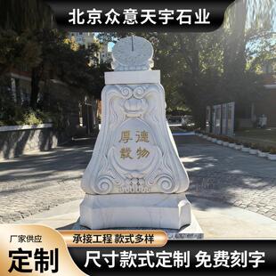 石雕日晷汉白玉古代计时器赤道式太阳圭表学校毕业纪念石钟表