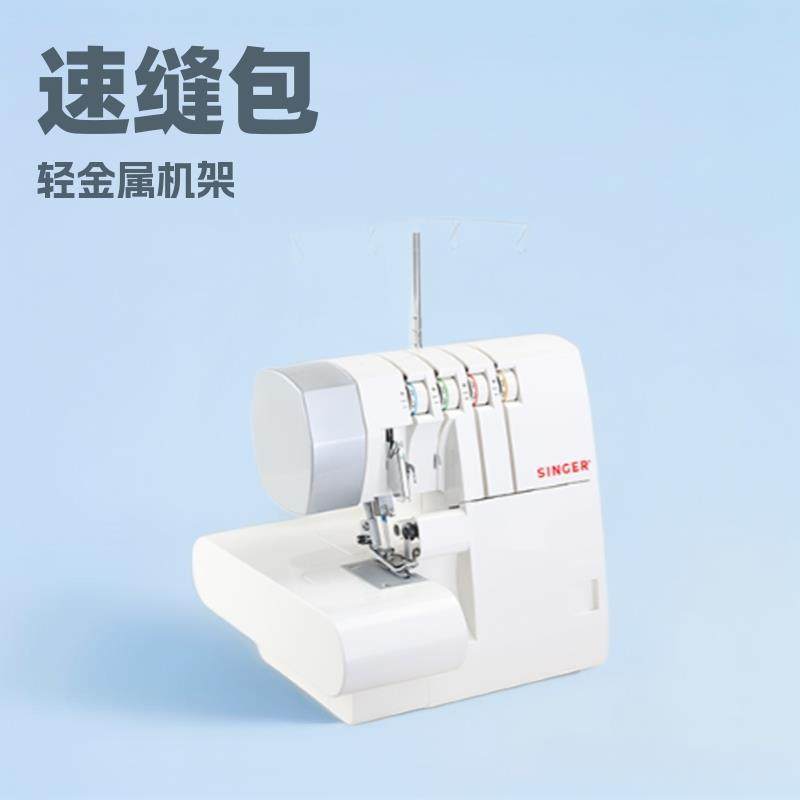 14SH754缝纫机家用全新两年联保包封半自动锁边机电动织物,纺织面料/辅料/配套,其他纺织机械,淘宝优惠券,粉丝福利购,淘宝优惠卷