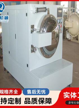 LED屏幕脱泡罐屏幕脱泡机电脑显示屏除泡压力罐树脂胶消泡设备