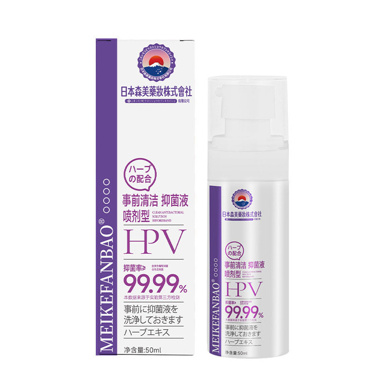 【原装正品】新品推荐__爱情运动喷喷 可上飞机高铁 男女可用
