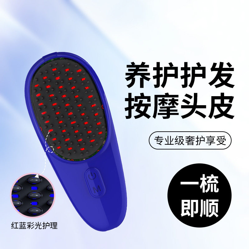 【黑发密发】不伤头皮不伤发-德国专研育梳白发到亮黑发