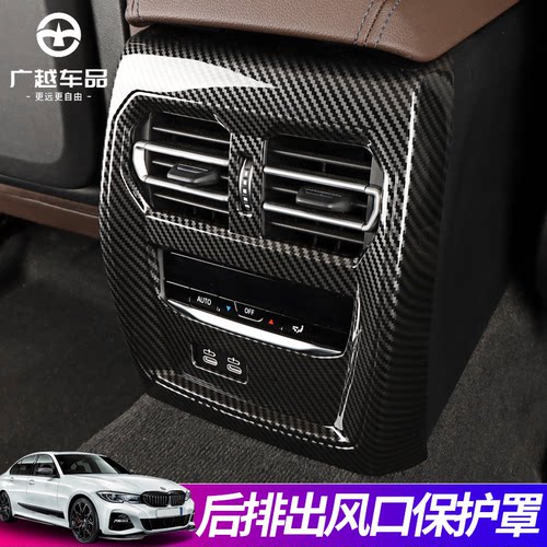 适用宝马新3系5系X61GT后