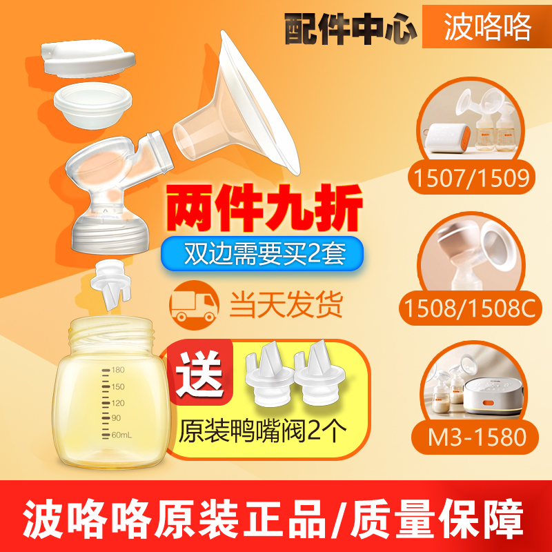 ֤ƷѼ췧1ȫϵпã 綯ʽ 1509\1508\1517ԭװַͨ鷿Ѽ췧5.5Ԫ