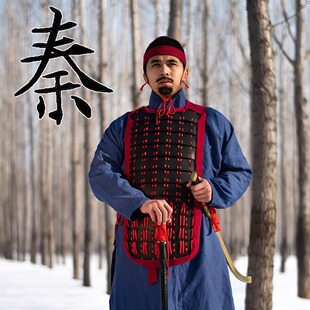 [定制]秦朝下层军官甲胄 秦朝盔甲