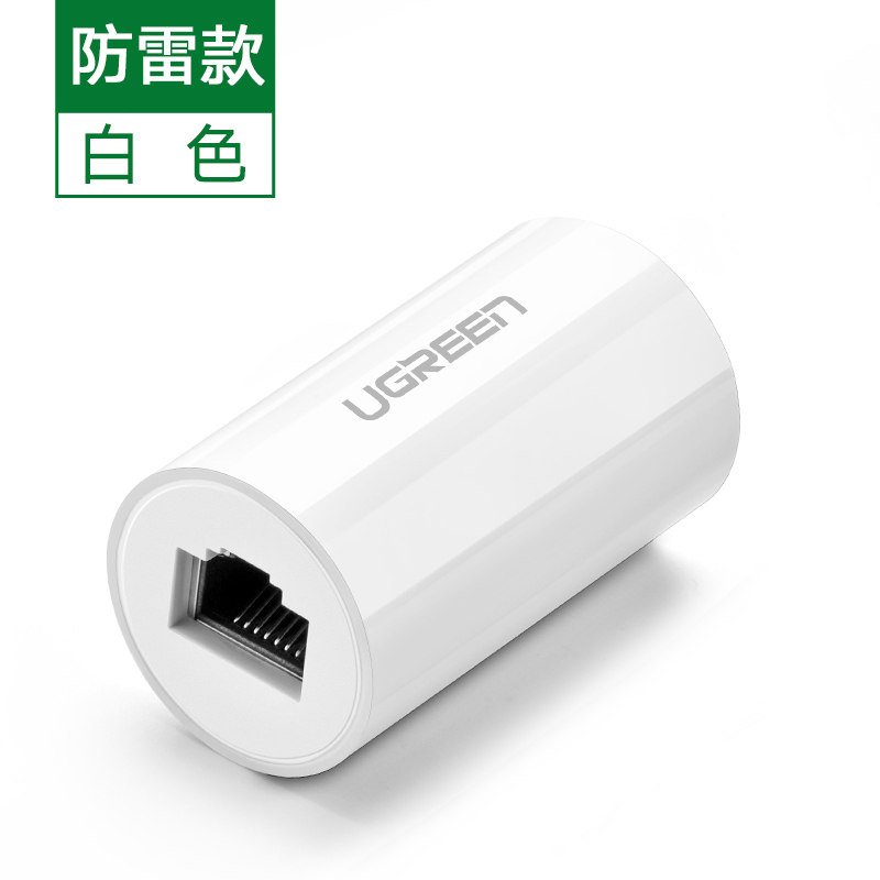 接联 RJ45网线连绿头对接头双通头分线K水晶头直通器模块转接延i.