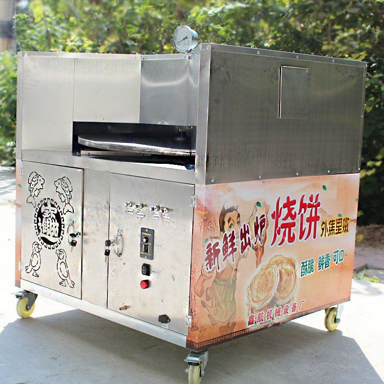 全自动燃气转炉烧饼机 卧式转盘烧饼炉不锈钢烧饼炉商用烤饼炉子
