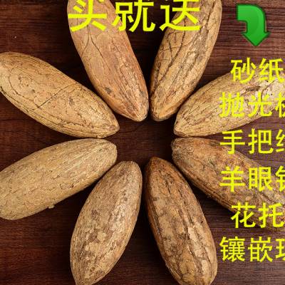 精品千眼菩提原籽原料果 大果绿果红果按斤文玩手把件老料胖果
