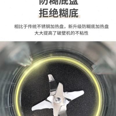 华生变频破壁机加热全自动豆浆机家用多功能料理机无渣免虑榨汁机