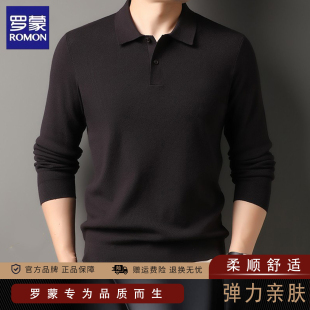 罗蒙可机洗针织衫男士秋冬季商务休闲亲肤保暖毛衣男款上衣打底衫