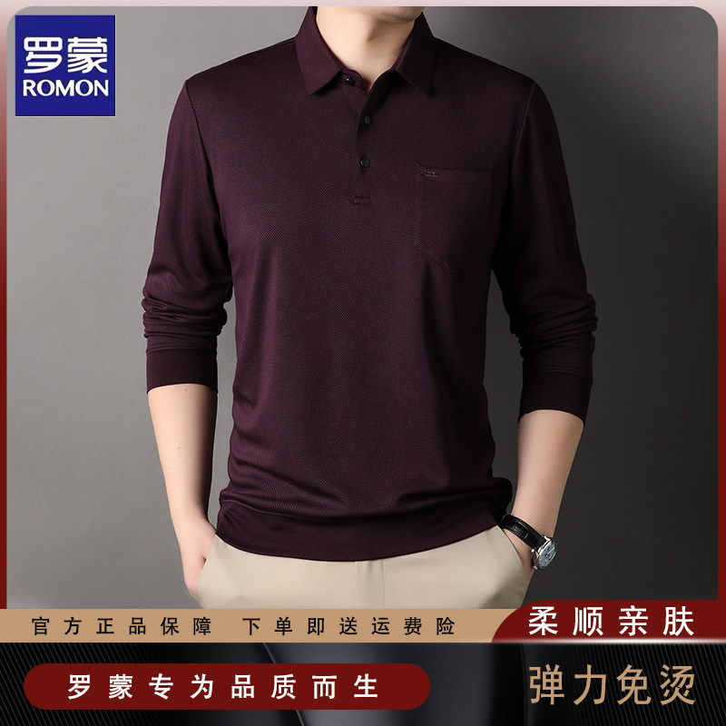 罗蒙polo衫男士长袖T恤春秋季商务休闲新款弹力抗皱纯色打底上衣