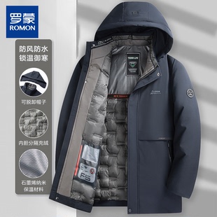 罗蒙石墨烯男士棉衣冬季商务休闲蓄热加厚抗寒保暖棉袄防寒服棉服