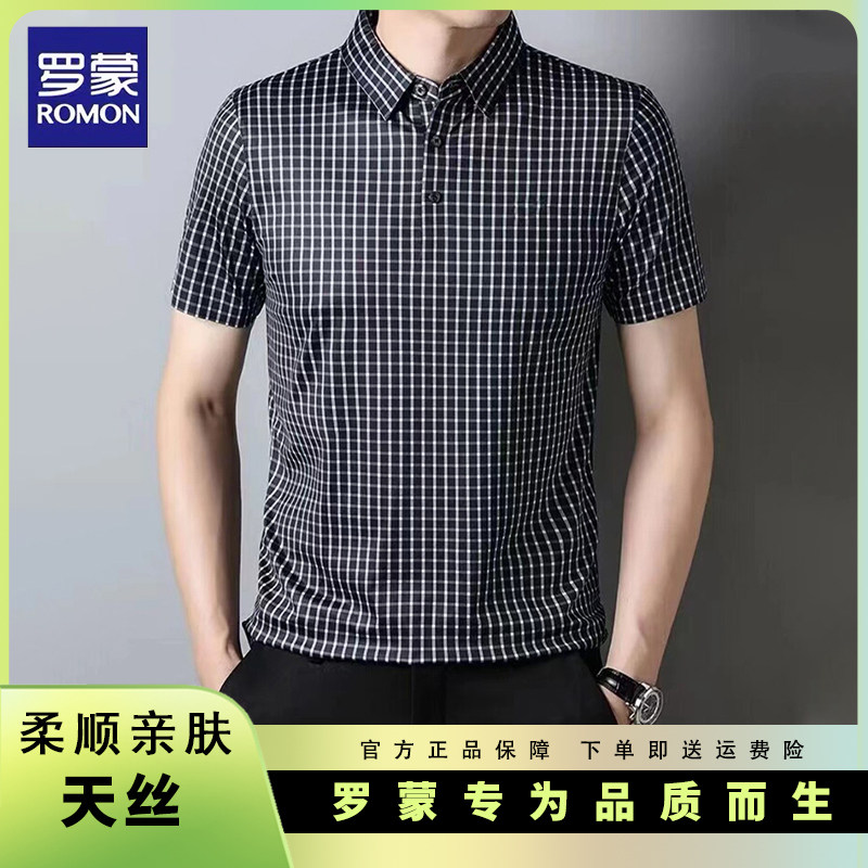 罗蒙短袖商务休闲莱赛尔Polo衫