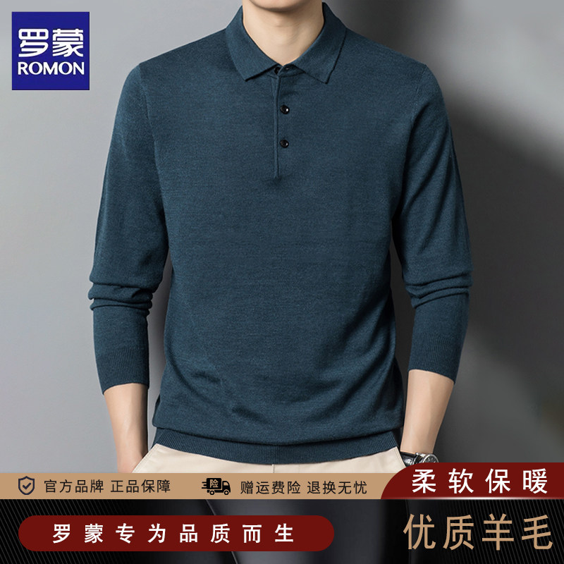 罗蒙含羊毛翻领男士毛衣秋冬季商务休闲亲肤保暖针织衫打底衫男 - 淘宝联盟商品