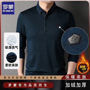 罗蒙加绒加厚长袖Polo衫男士秋冬季商务休闲百搭柔软亲肤保暖打底