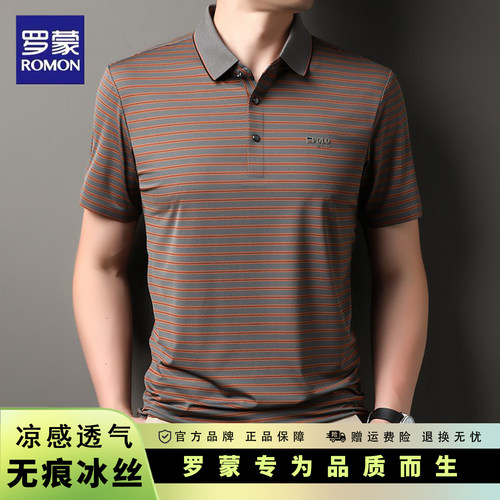 罗蒙夏季短袖t恤男士冰丝polo衫