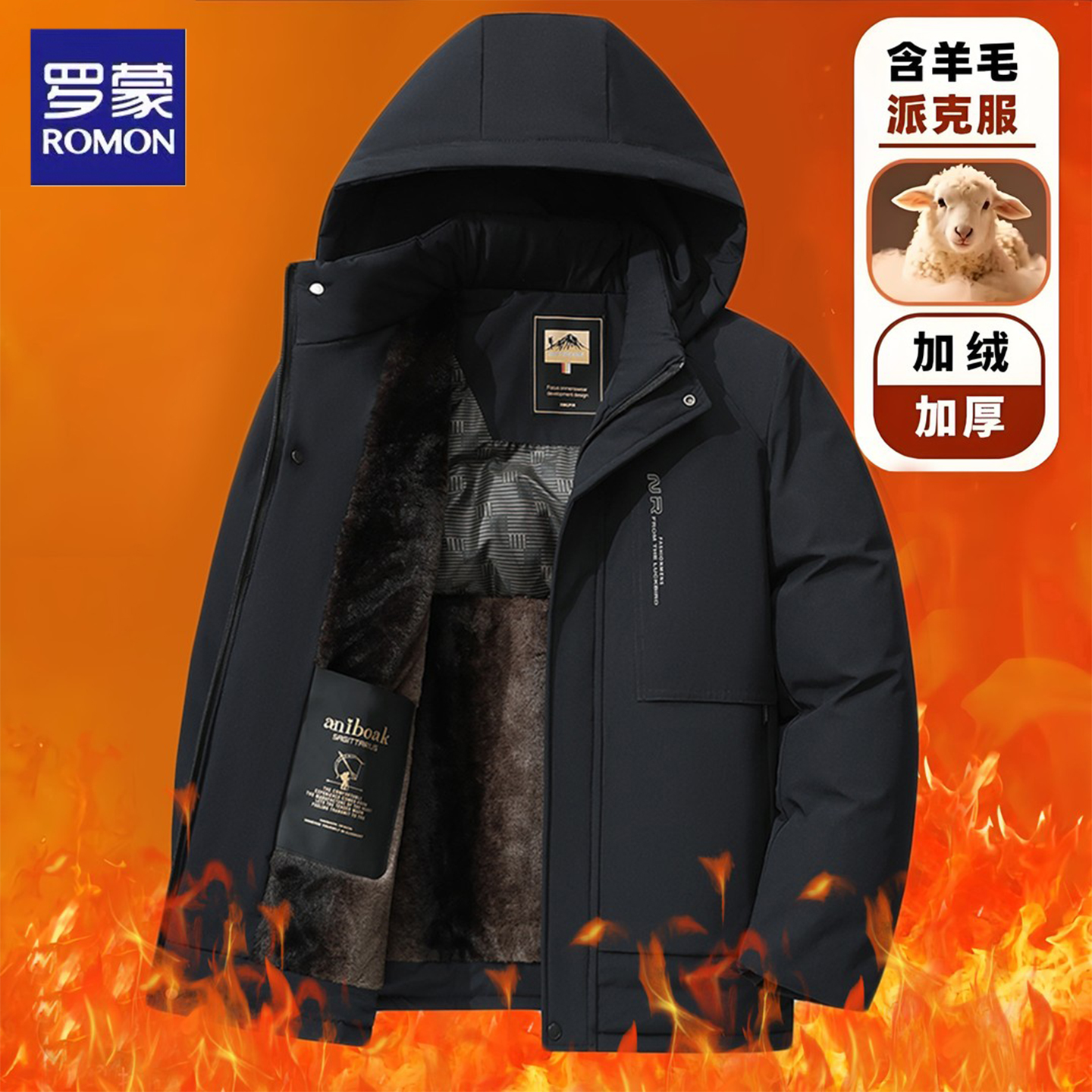 罗蒙加绒加厚棉衣男士冬季新款