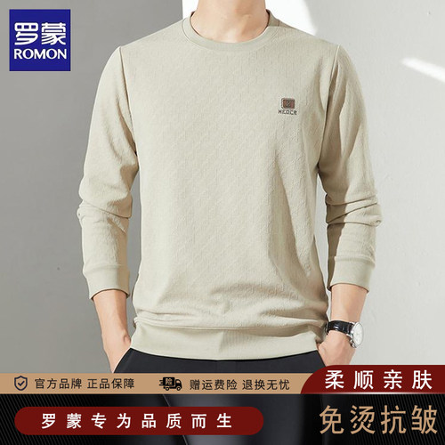罗蒙春秋款圆领男士卫衣打底衫