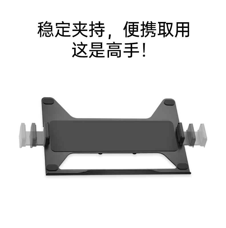 Brateck笔记本托盘便携屏支架升降散热电脑显示器托架11.6-17.3寸