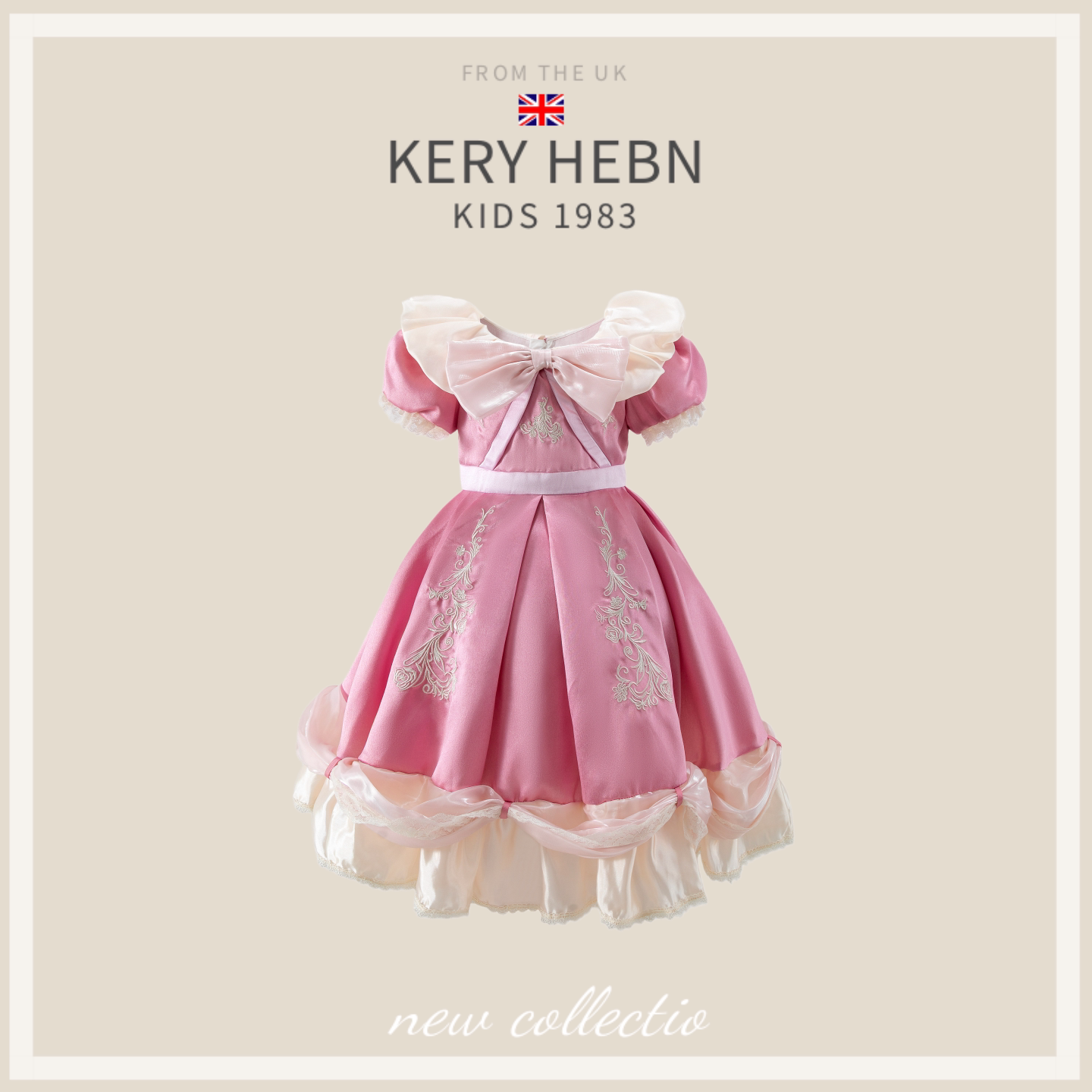 KeryHebn女童辛德瑞拉灰姑娘高定公主裙夏季生日裙礼服裙六一表演