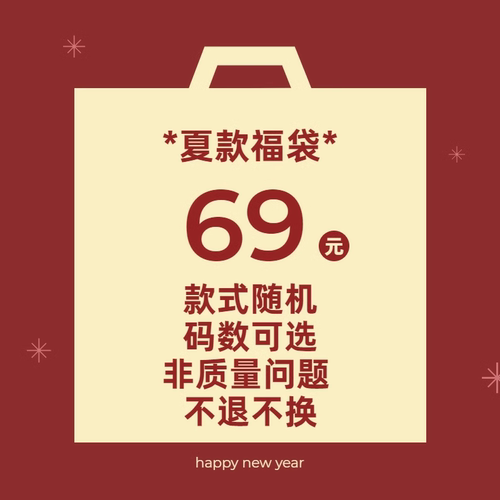 KeryHebn会员专享福袋女童随机夏款连衣裙套装春秋福袋不tui不换