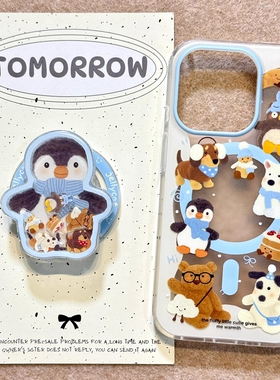 可爱jellycat围巾企鹅磁吸支架适用iPhone16promax手机壳17promax新款14卡通趣味13小众女12p高级感15防摔套