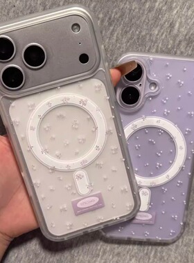 ins韩风肤感磁吸紫色碎花苹果17promax手机壳iphone15/14/13plus双面少女亮面16pro透明14pro全包15pro保护套