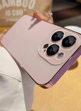 ins高级冰粉色裸机质感直边苹果16ProMax手机壳iPhone13新款14pro防指纹16简约17情侣17Promax全包15pro防摔