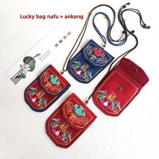 福RND袋空袋身挂脖平安符袋福袋刺绣宝胎袋毛朱砂随身护符香包挂