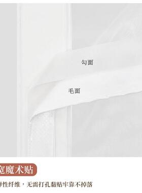 魔术贴防蚊门帘磁夏季白色纱门窗家用强力全子纱磁性铁条通风隔QM