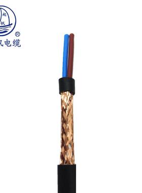 V起电缆RVP讯号起帆遮4蔽线2/3//5/6芯0.5/0.75/1/1.5平帆方国标